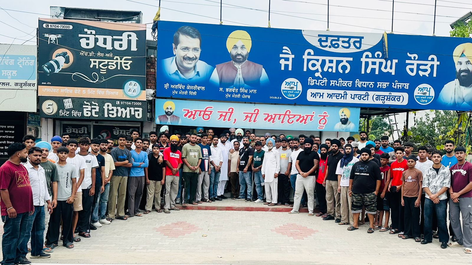 Deputy Speaker Raudi releases grants for gyms and sports grounds in Garhsankar constituency.